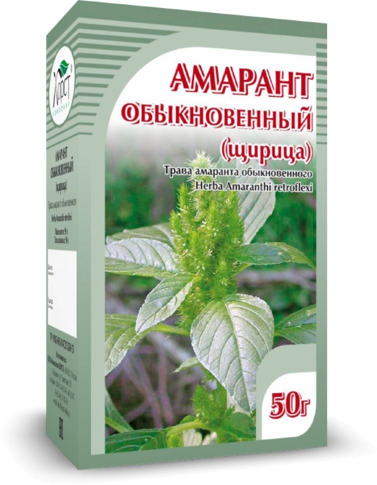 Амарант обыкновенный (щирица), трава, 50 г., Хорст