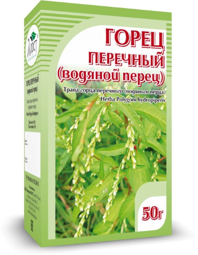 Горец перечный (водяной перец), трава, 50 г., Хорст горец птичий спорыш трава 50 г хорст