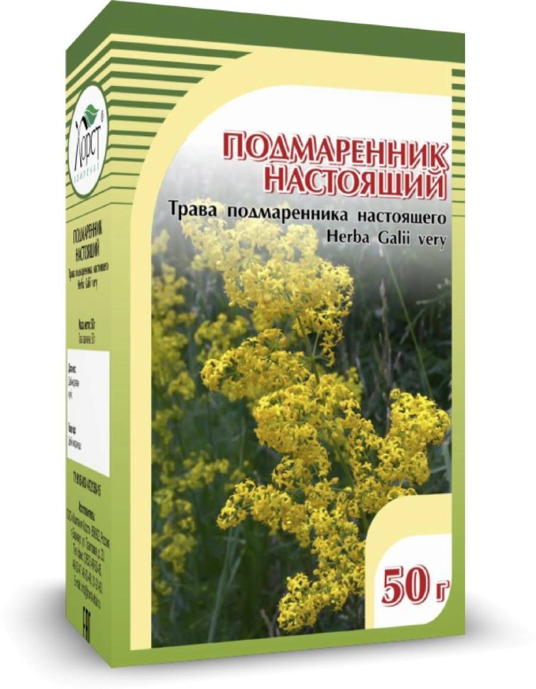 Подмаренник настоящий, 50 г., Хорст