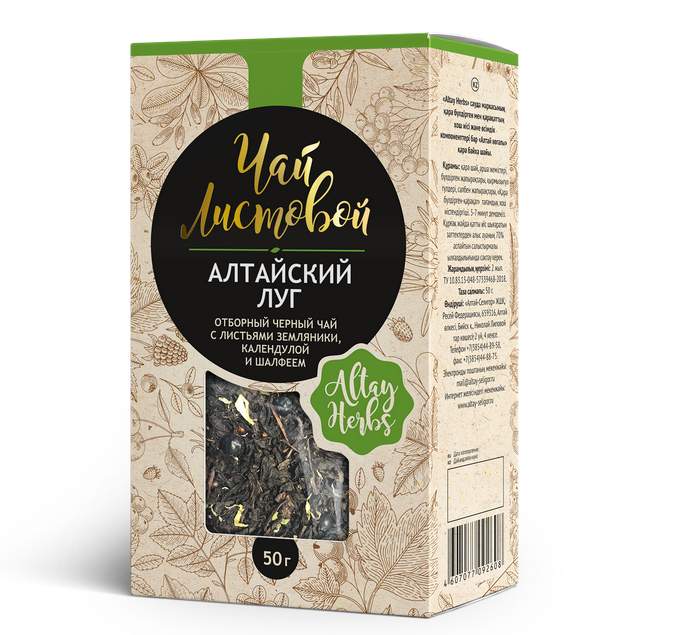 Чай черный листовой Алтайский луг, 50 гр, Алтай-Селигор