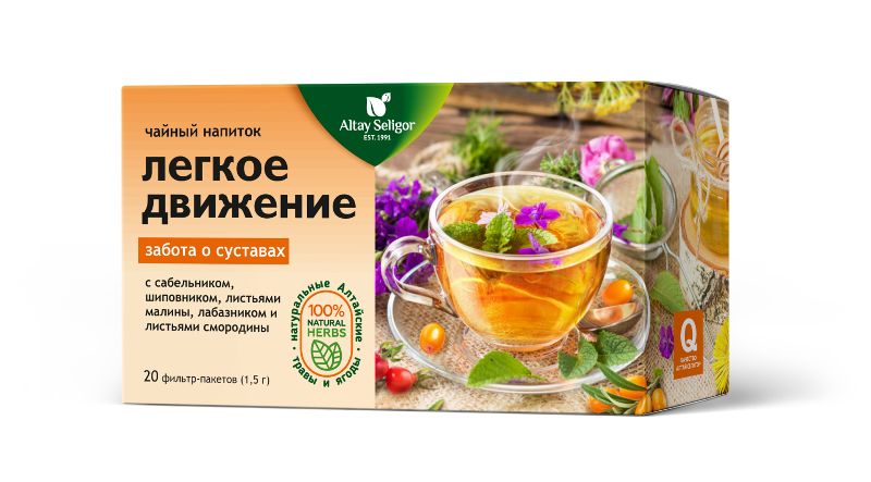цена Травяной чай Легкое движение, 20 ф-п*1,5 гр, Алтай Селигор