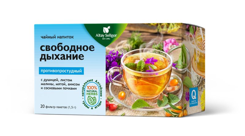 Травяной чай Свободное дыхание, 20 ф-п*1,5 гр, Алтай Селигор травяной чай ясный взгляд 20 ф п 1 5 гр алтай селигор