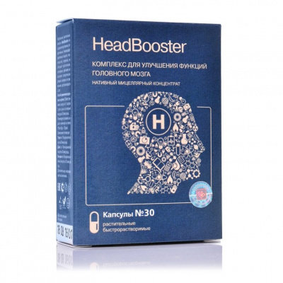 HeadBooster (Хэдбустер) Комплекс для улучшения функций головного мозга, (уп./30 шт.)., Сашера-Мед