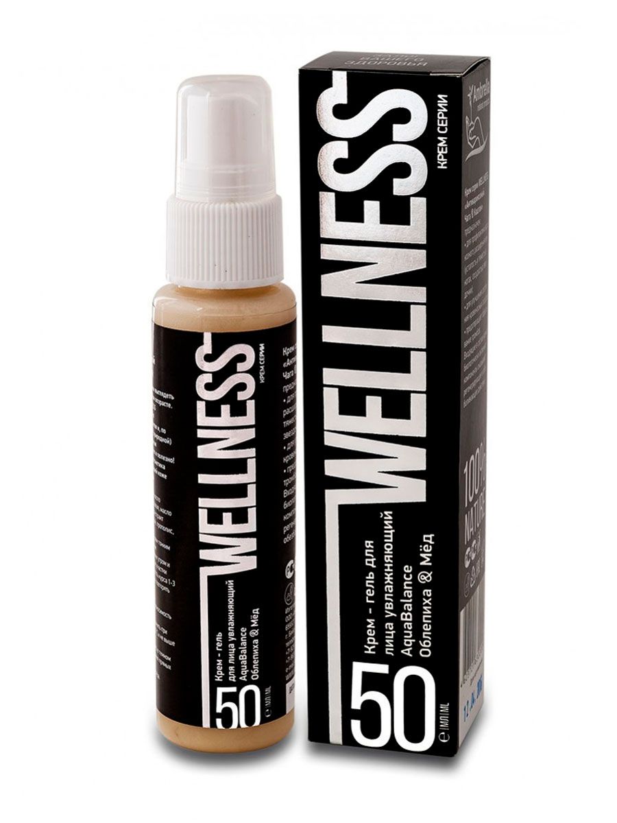 Wellness крем-гель для лица увлажняющий Облепиха & Мёд , 50 мл., Амбрелла цена и фото