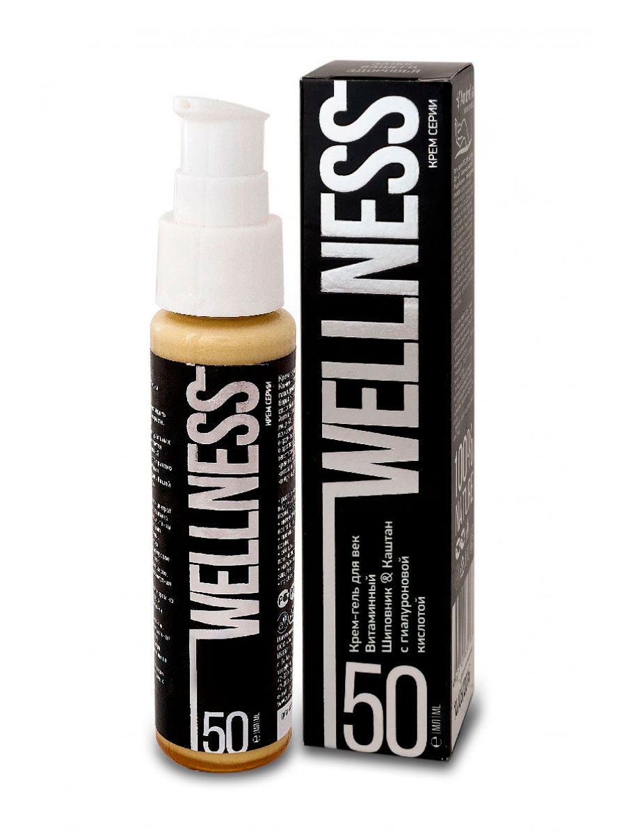 цена Wellness Крем-гель для век витаминный Шиповник & Каштан, 50 мл., Амбрелла