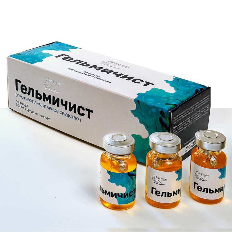 ГельмиЧист, противопаразитарное средство, капсула в среде-активаторе 10 шт*500 мг, Амбрелла