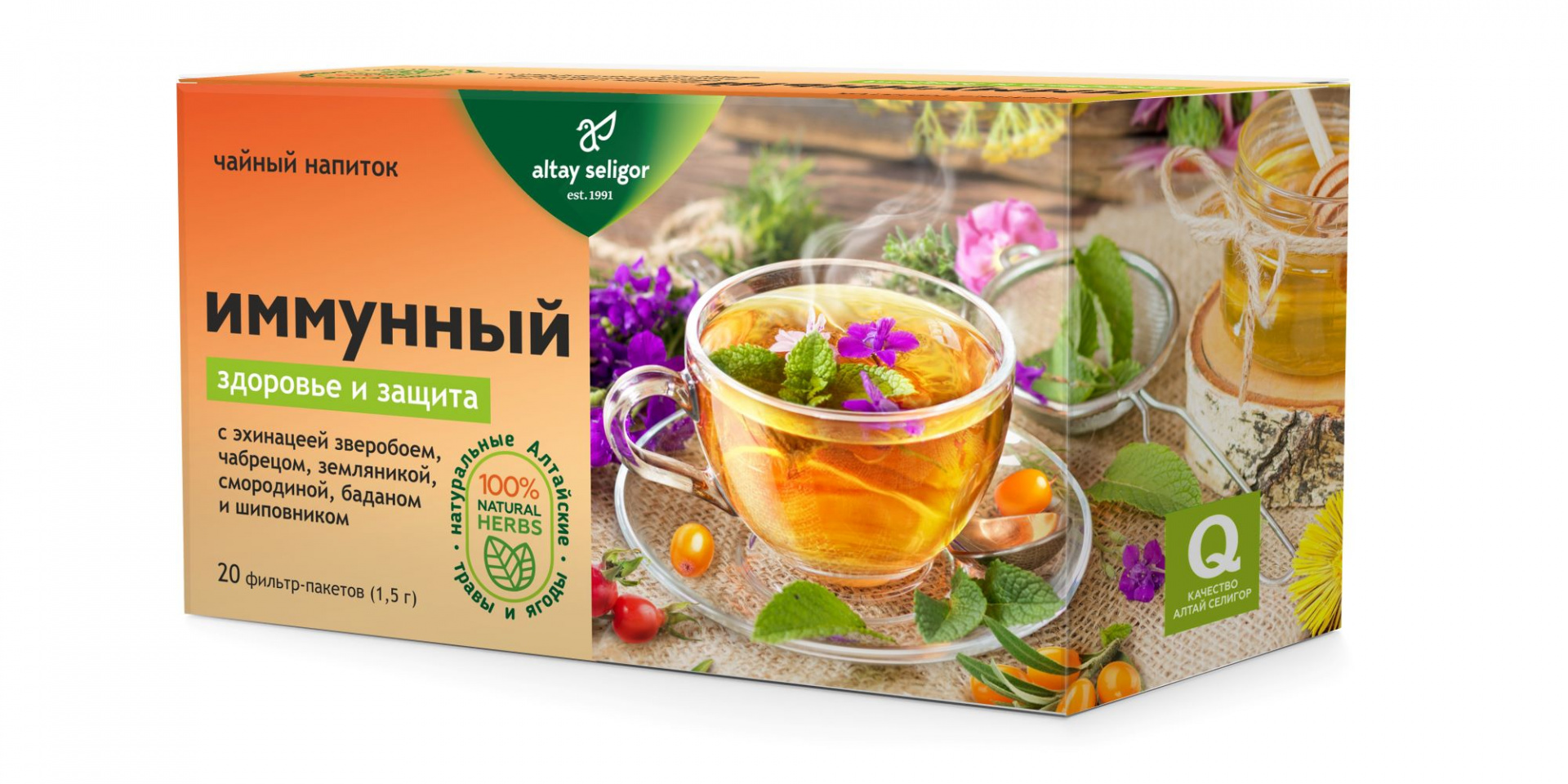 цена Травяной чай Иммунный, 20 ф-п*1,5 гр, Алтай Селигор