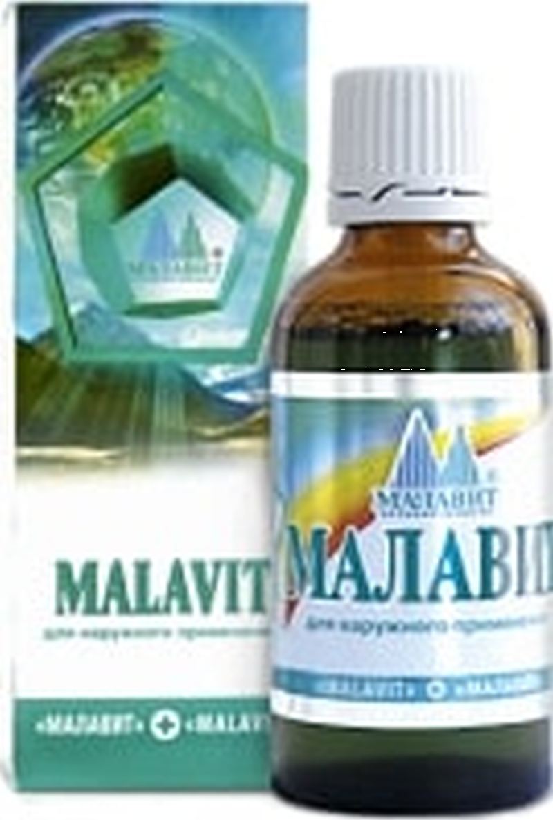 Гигиеническое средство «Малавит», 30 мл., Малавит дезинфицирующее средство кожный антисептик малавит 50 мл малавит
