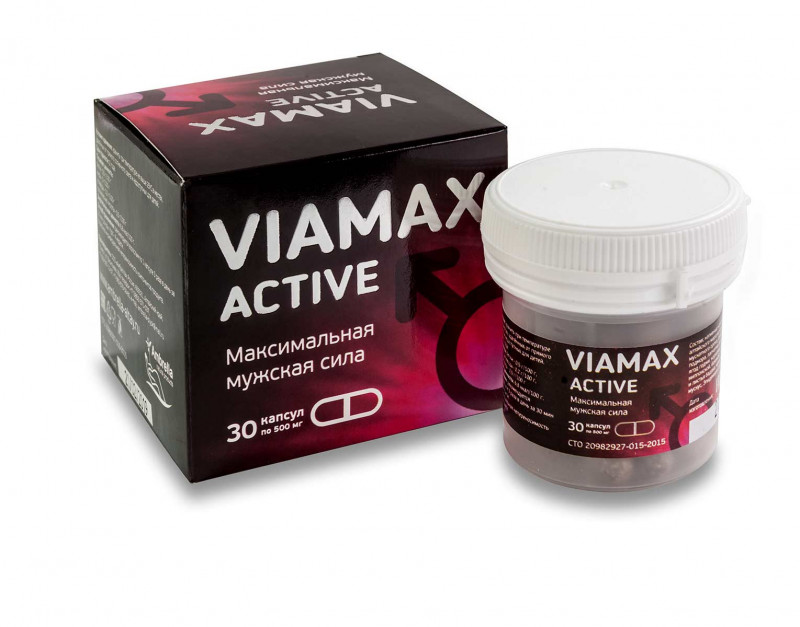 VIAMAX ACTIVE (ВИАМАКС Актив), Активатор мужской силы, капс 30 шт*500мг, Амбрелла