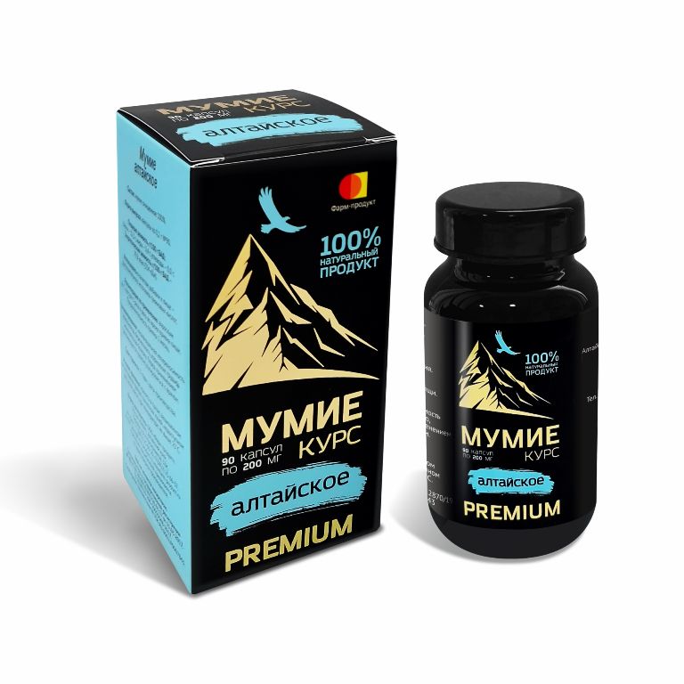 Мумие алтайское Premium (курс), 90 капсул по 200 мг, Фарм-Продукт