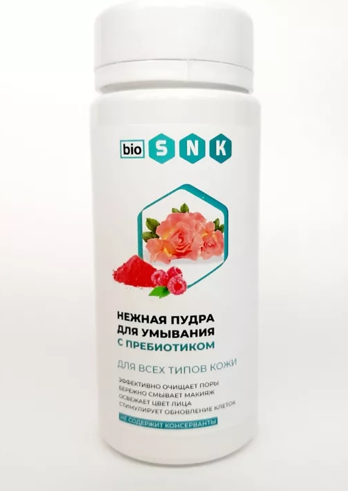 Нежная пудра для умывания с пребиотиком, 100мл, BIO SNK