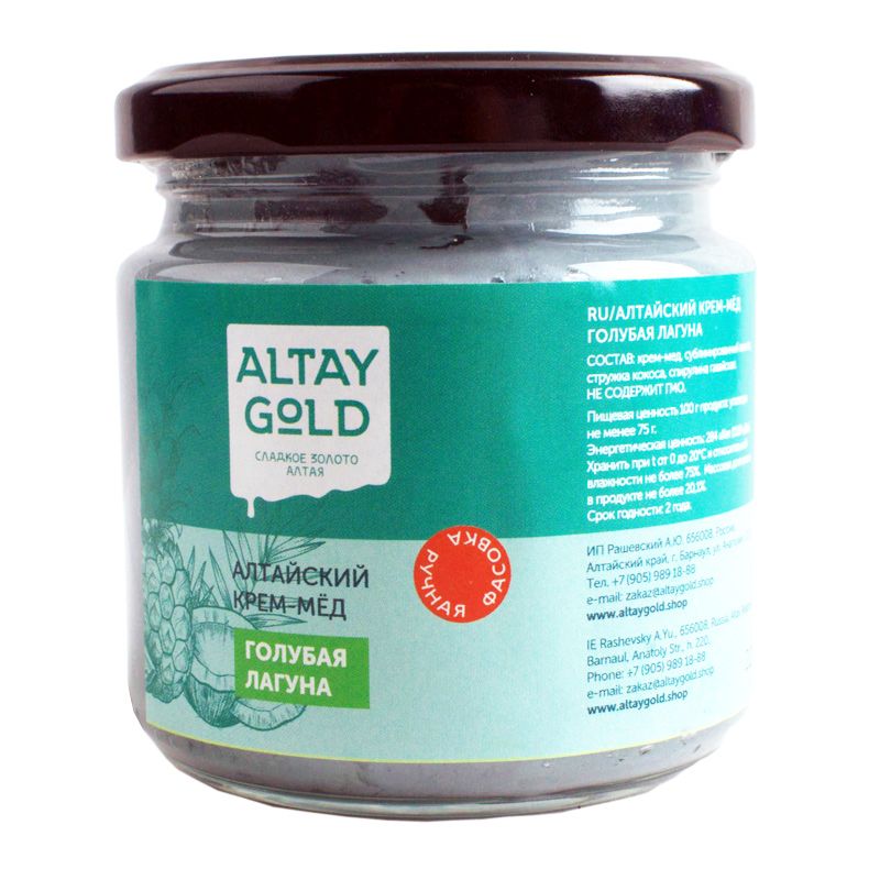 Крем-мёд Голубая лагуна 225 г, Altay GOLD крем мёд медолюбов голубая лагуна 125 г