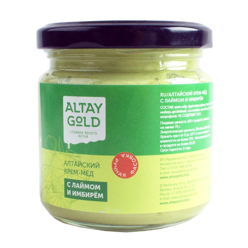 Крем-мёд Лайм-Имбирь, 225 г, Altay GOLD крем мёд с кедровым орехом 225 г altay gold