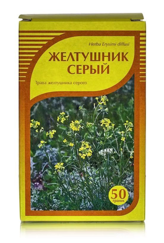 Желтушник серый, трава, 50 гр., Хорст