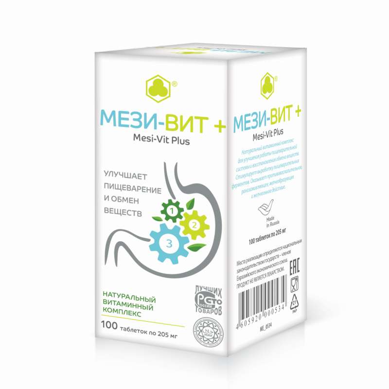 Мези-Вит +. Витаминный комплекс (100 таб по 205 мг). Парафарм мези вит плюс 205 мг 100 шт таблетки