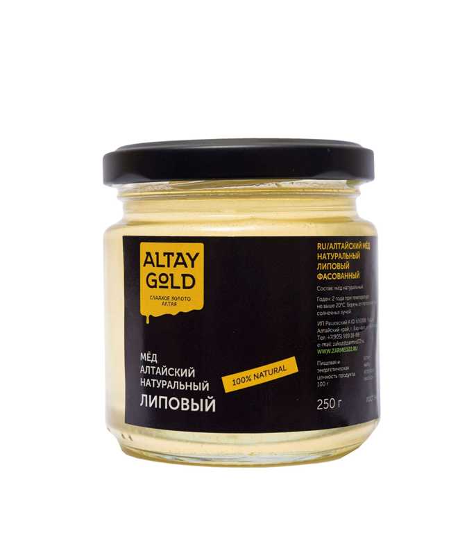 Мёд классический Липовый, 250 г, Altay GOLD мёд классический эспарцетовый 250 г altay gold