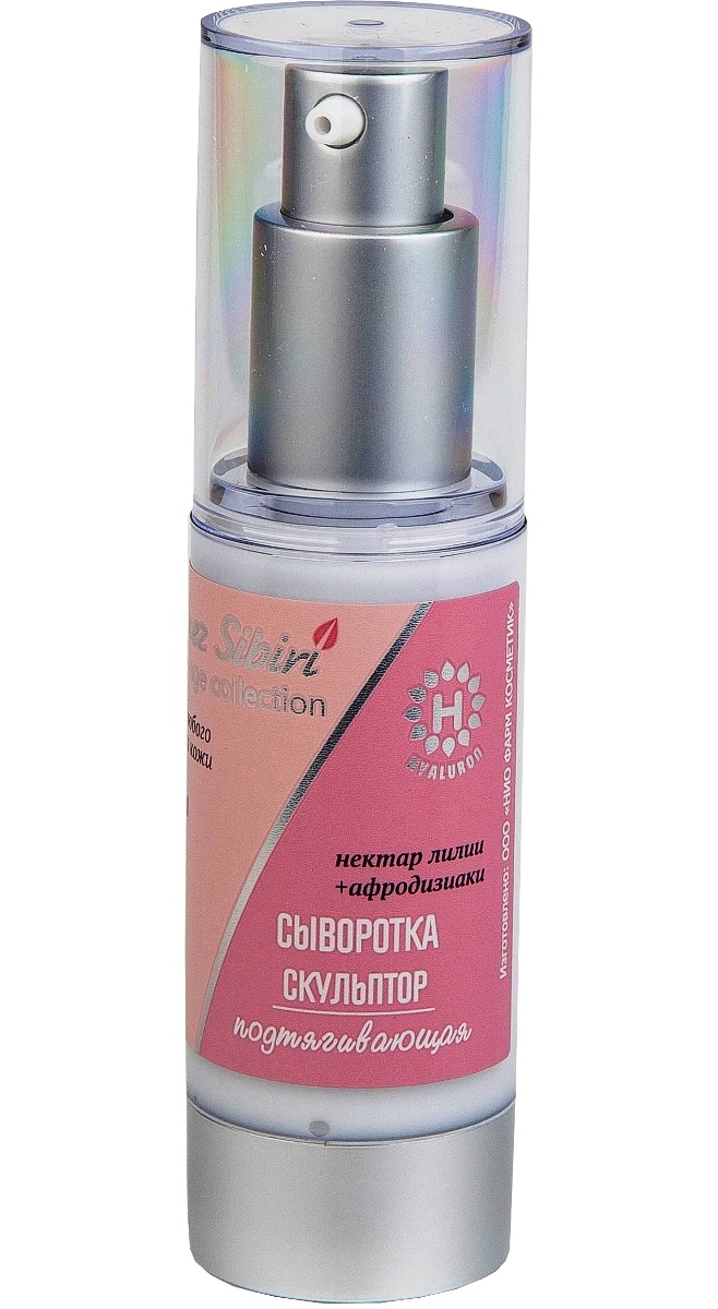 Сыворотка сибирское. I.C.Lab age Control сыворотка-скульптор для лица. Сыворотка от Нико Баджио.