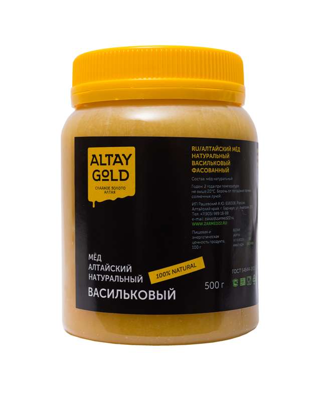 Мёд классический Васильковый, 0,5 кг, Altay GOLD мёд классический лесной 1 кг altay gold