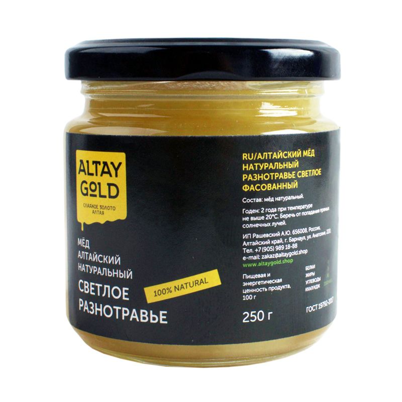 цена Мёд классический Разнотравье светлое, 250 г, Altay GOLD