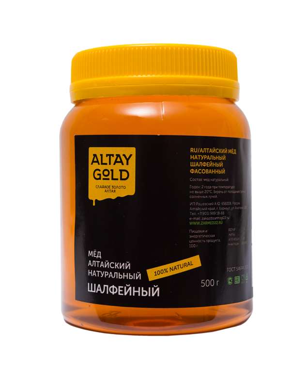 цена Мёд классический Шалфейный, 0,5 кг, Altay GOLD