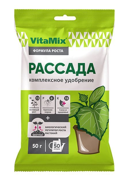 VitaMix - Рассада, 50 г, комплексное удобрение удобрение терра мастер удобрение рассада витамикс vitamix