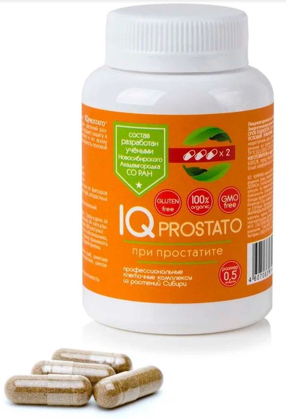 Капсулы IQ PROSTATO- профилактика простатита, 84 капс., Сиб-КруК