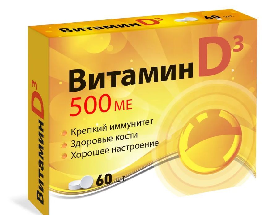 Витамин D3 (Д3) 500ME, таблетки 60 шт., ВИТАМИР витамин д3 d3 2000 ме витамир таб 60