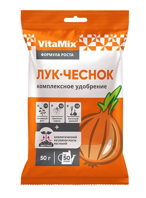 VitaMix - Лук-чеснок, 50 г, комплексное удобрение удобрение наша дача лук чеснок 500 мл