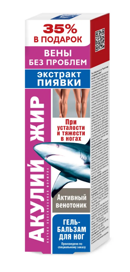 Акулий жир гель-бальзам д/ног с экстрактом пиявки, 125 мл, Королёвфарм
