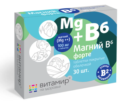 Магний B6 ФОРТЕ, таблетки 1133 мг, 30 шт., ВИТАМИР магний b6 форте 30 таблеток