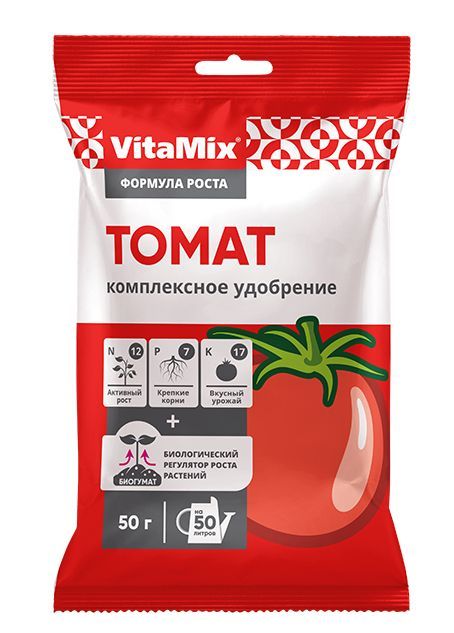 VitaMix - Томат, 50 г, комплексное удобрение