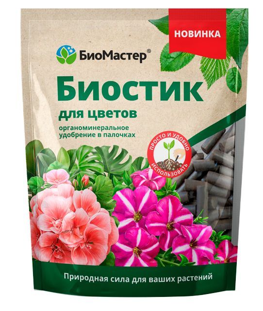 Биостик для цветов, органоминеральное удобрение в палочках, 250 г., БиоМастер удобрение в палочках биомастер биостик для цветов 250 г
