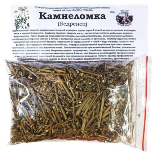 Купить Бедренец (камнеломка) (уп./50 гр.), Данила Травник | цена отзывы ...