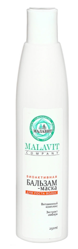 цена Бальзам-маска биоактивная Малавит для роста волос 250 мл., Малавит