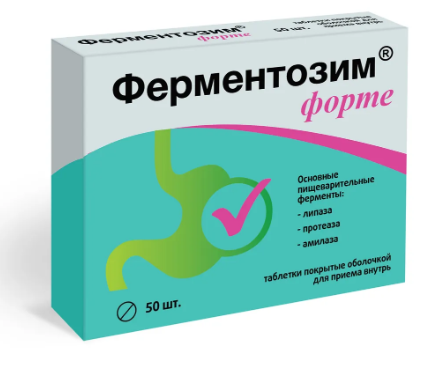 черника форте витамир 50 таблеток Ферментозим ФОРТЕ, таблетки 170 мг, 50 шт., ВИТАМИР