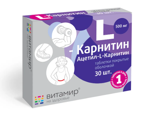 L-карнитин, таблетки, 530 мг, 30 шт., ВИТАМИР