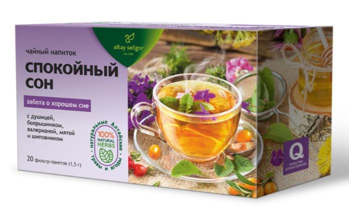 Травяной чай Спокойный сон, 20 ф-п*1,5 гр, Алтай Селигор чай травяной ягодная россыпь 50 гр алтай селигор