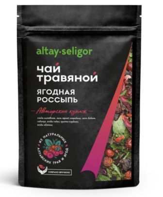 Чай травяной Ягодная россыпь, 50 гр, Алтай-Селигор