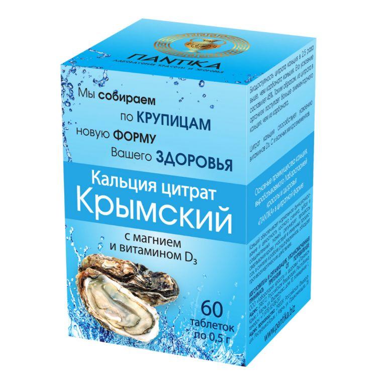 Кальций цитрат Крымский с магнием и витамином D3, 60таб, Пантика
