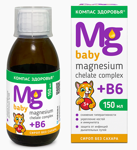 Магнезиум Хелат комплекс + В6 детский, 150 мл, Компас здоровья магнезиум хелат комплекс в6 280 мг 120 капсул компас здоровья