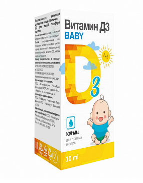 Витамин D3 (Д3) для детей 200МЕ капли 10мл фл. с дозат-кап., Королёвфарм