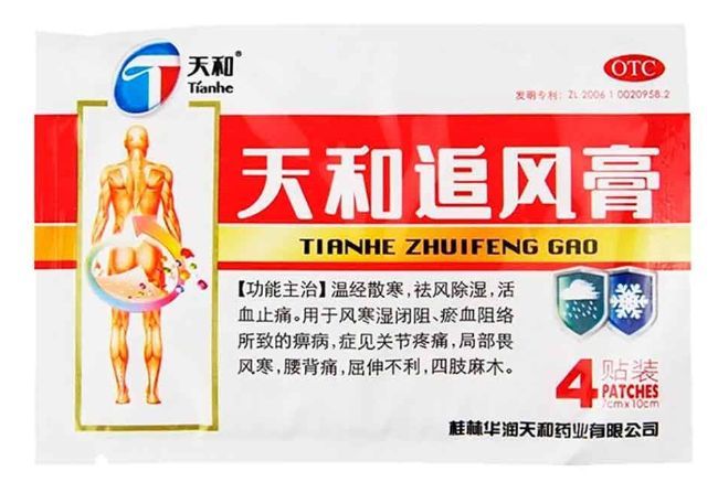Пластырь Тяньхэ универсальный обезболивающий, 4 шт пластырь обезболивающий тигр 40 80 шт
