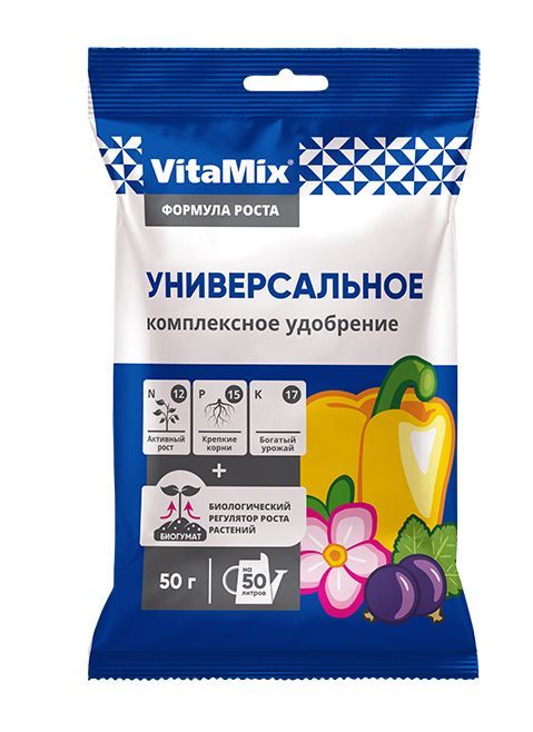 VitaMix - Универсальное, комплексное удобрение, 50 г комплексное удобрение универсальное минеральное ортон рост врп 20 г