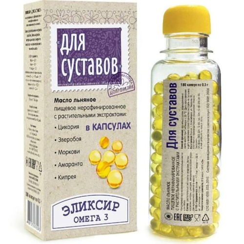 Масло Для суставов капсулированное 300 мг, 180 кап., Компас Здоровья
