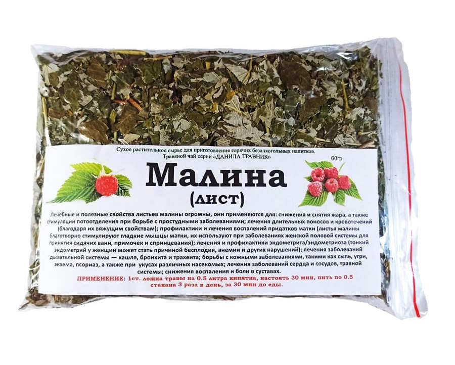 Малина (листья), 60 г., Данила травник