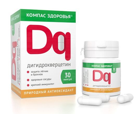 Дигидрокверцетин 250 мг. (30 капсул), Компас Здоровья метабиотик 250 мг 30 капсул компас здоровья