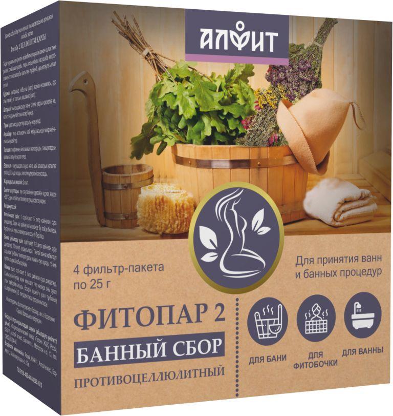 Фитопар - 2 Противоцеллюлитный, 100 г (4 ф-пак по 25 г), Алфит