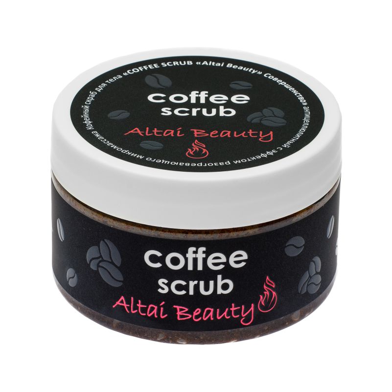 Кофейный скраб для тела COFFEE SCRAB Altai Beauty Совершенство антицеллюлитный с эффектом разогреваю кофейный скраб для тела coffee scrab altai beauty совершенство антицеллюлитный с эффектом разогреваю