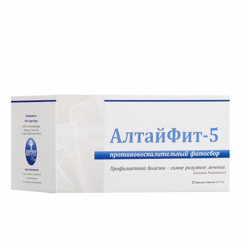 Фитосбор АлтайФит-5, 20 фильтр-пакетов по 2 гр. напиток фиточай лактогон 25 пакетов по 1 5 гр