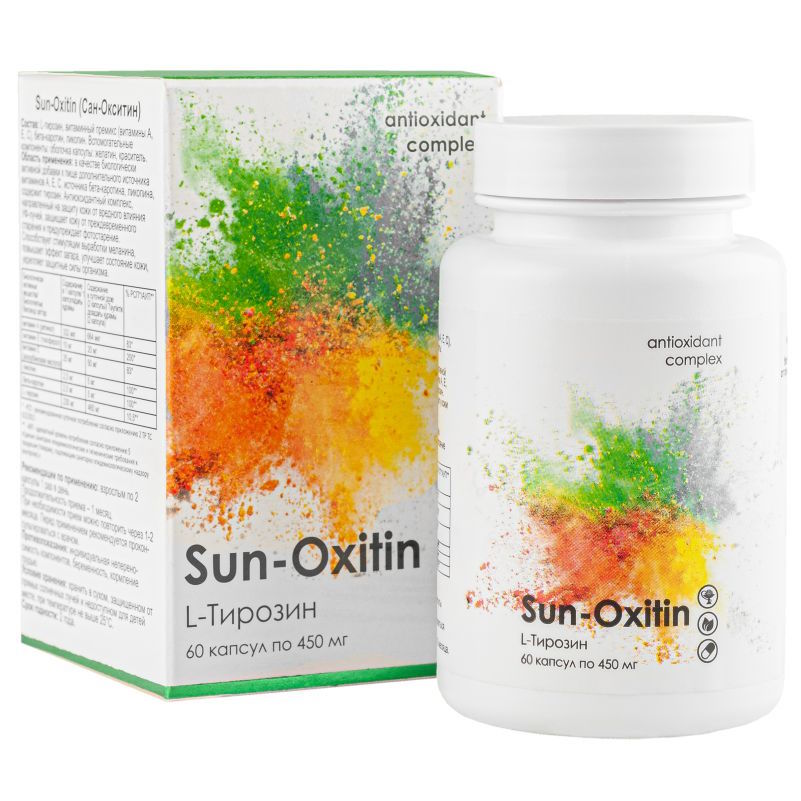 Антиоксидантный комплекс Сан-Окситин (Sun-Oxitin), 60 капс. по 450 мг